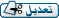 تعديل/حذف المشاركة