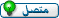 المحامي ناهل المصري متواجد حالياً